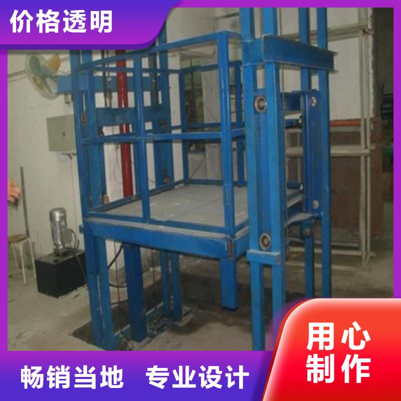 升降台免费测量