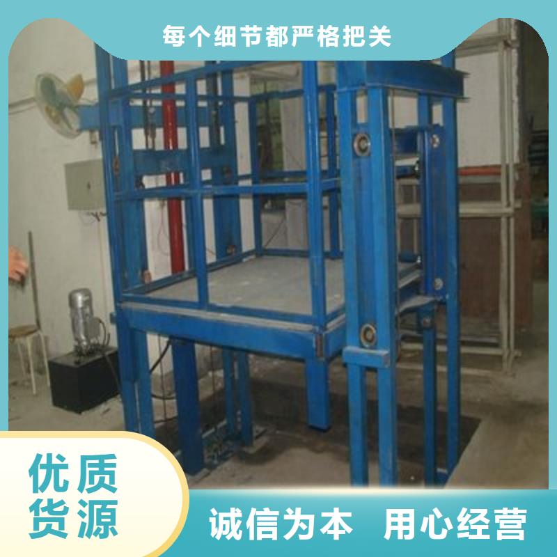 貨物升降平臺-【升降橫移立體車庫】源廠定制