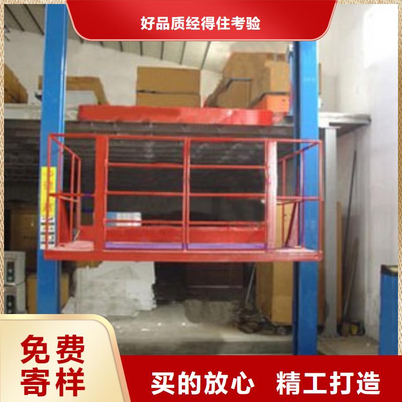 無障礙升降機哪家好