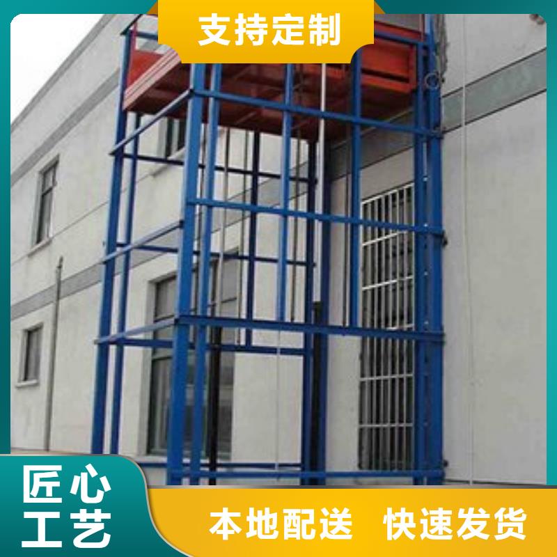 貨物升降平臺傳菜機老品牌廠家