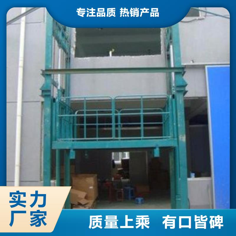 载货电梯价格