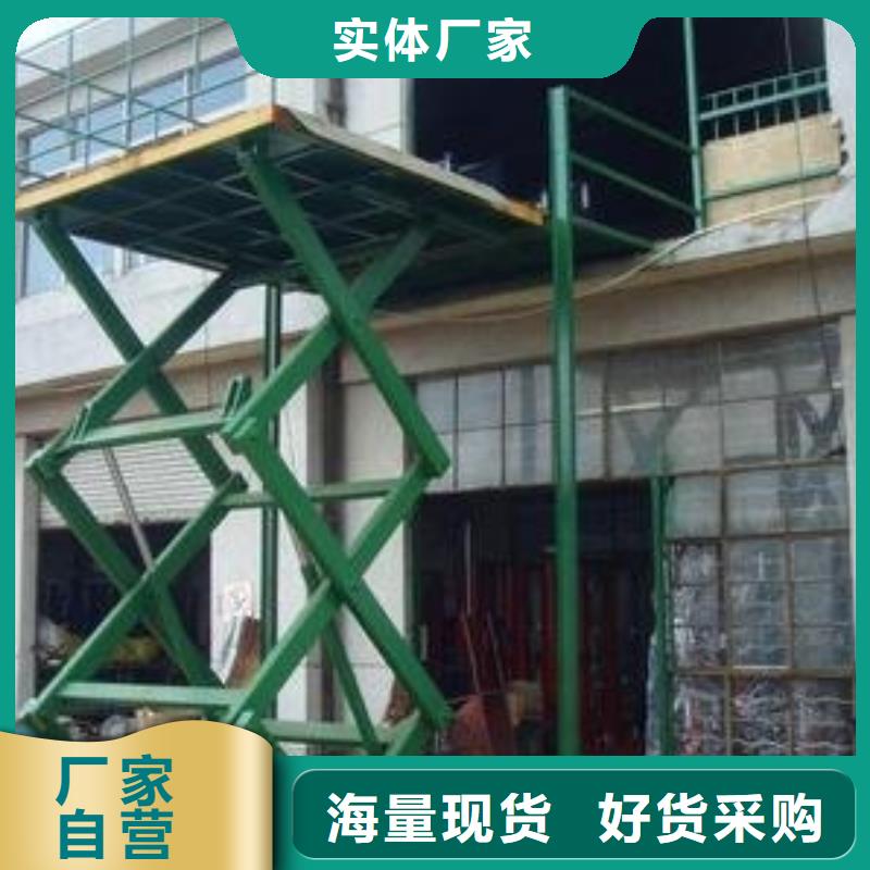 液压升降平台售后服务好