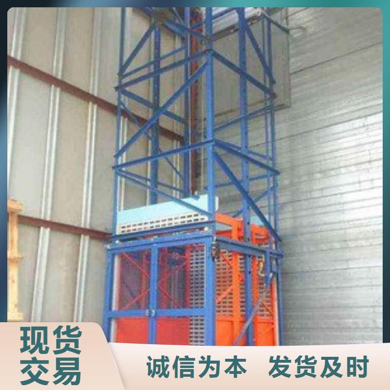 货物升降平台_【升降平移车位出租】为您精心挑选