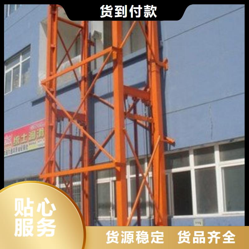剪叉式升降机免费安装