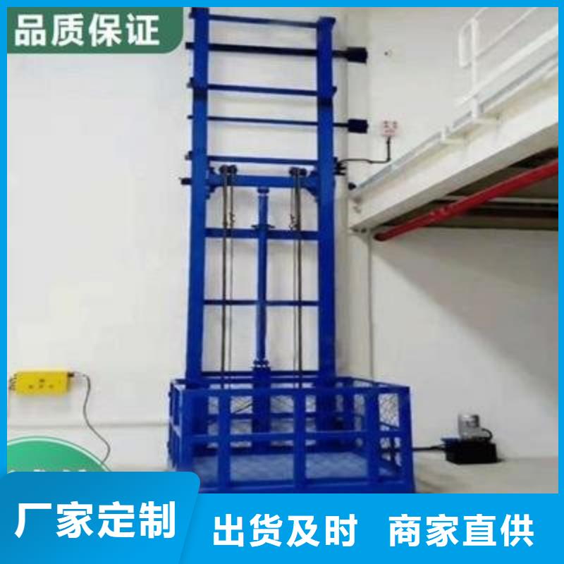 导轨式升降平台免费测量