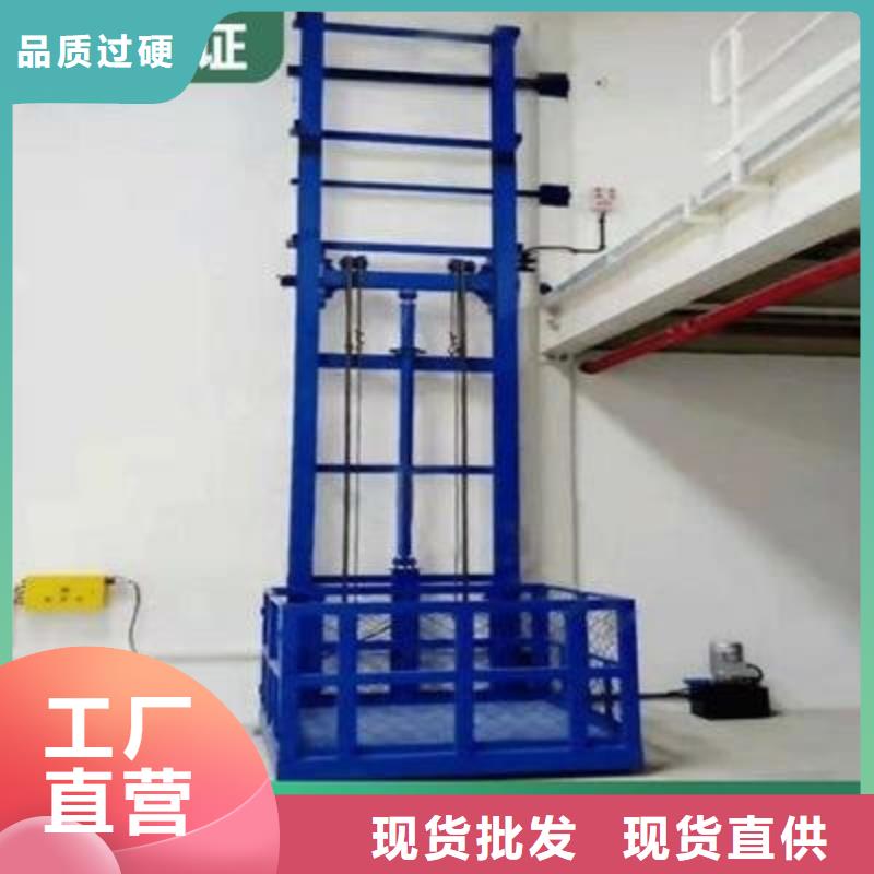貨物升降平臺【雙柱立體停車】大庫存無缺貨危機