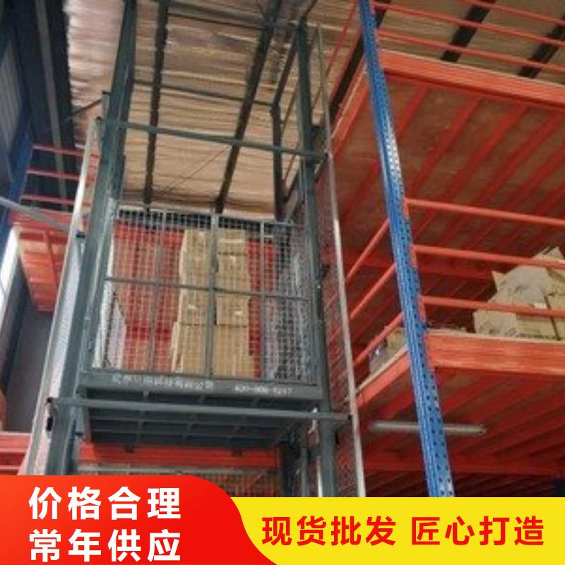 貨物升降平臺【雙柱立體停車】大庫存無缺貨危機