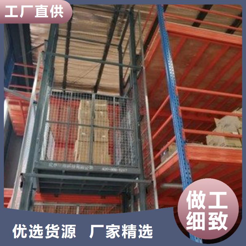 无障碍升降机哪家好