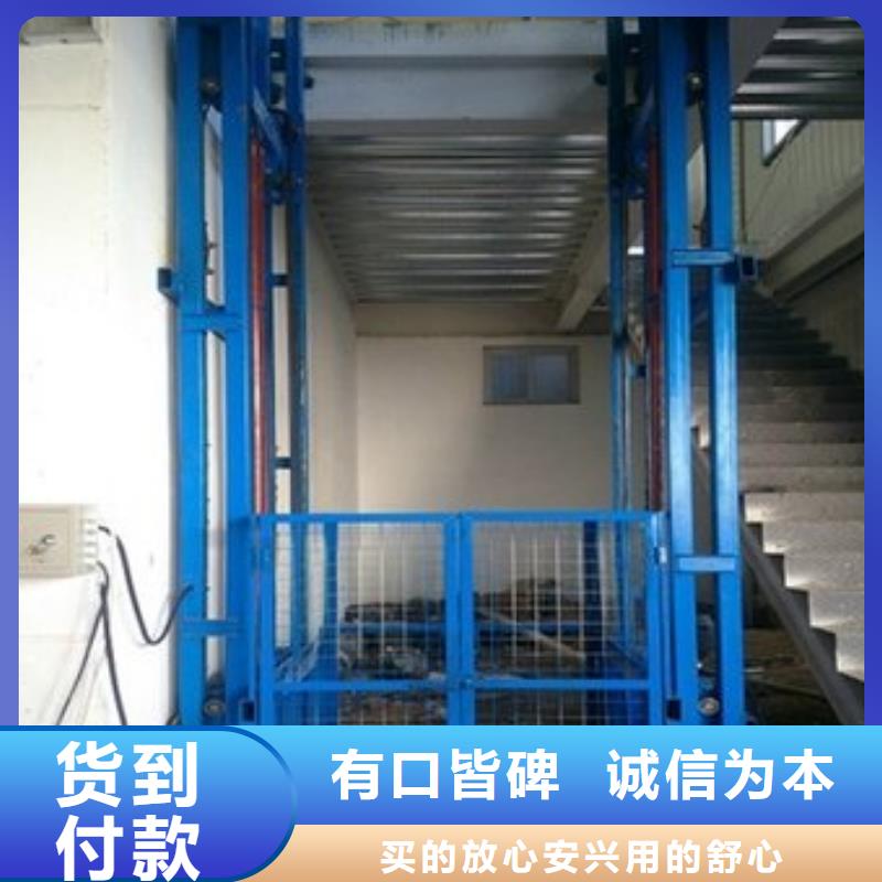 【貨物升降平臺】_智能機(jī)械車庫優(yōu)選好材鑄造好品質(zhì)