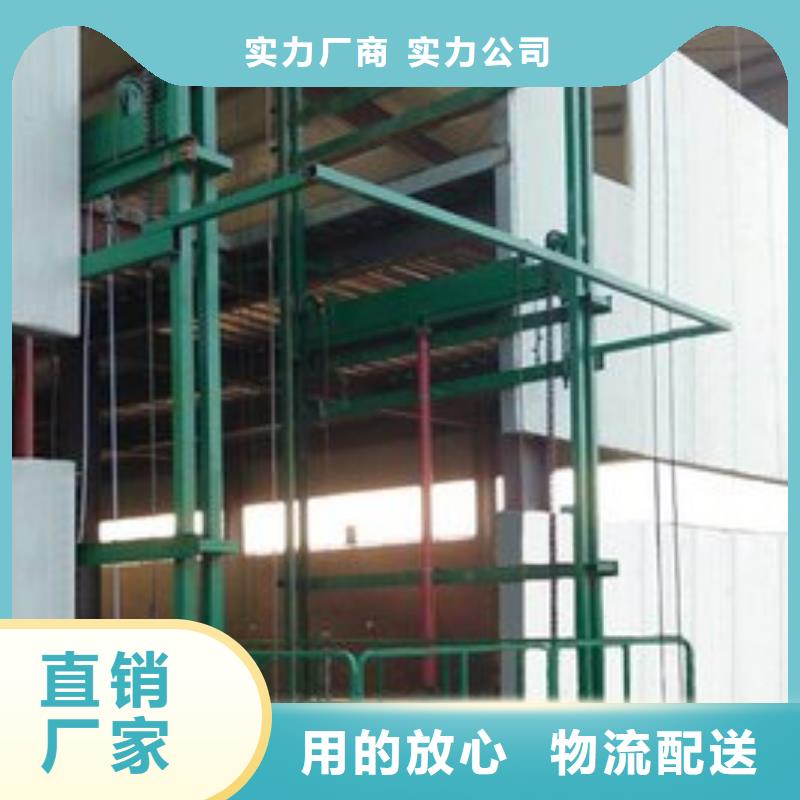 液压电梯电话
