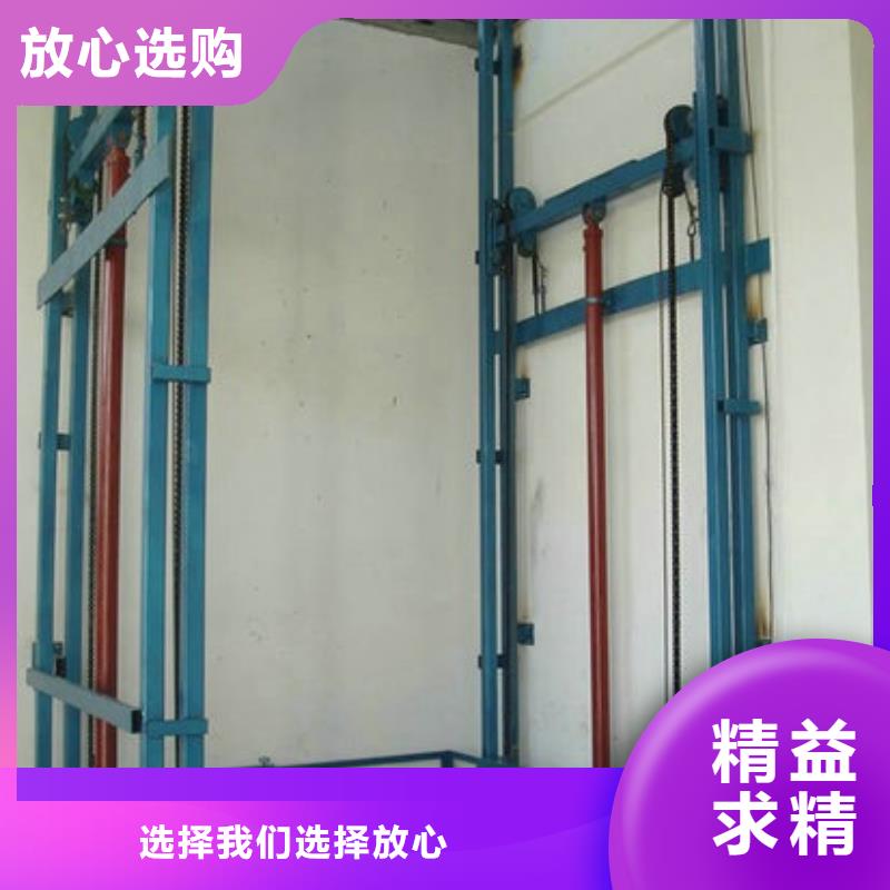 貨物升降平臺-【大噸位升降平臺】用好材做好產品