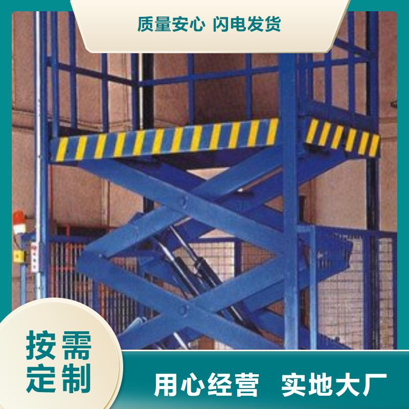 电动升降梯哪家好