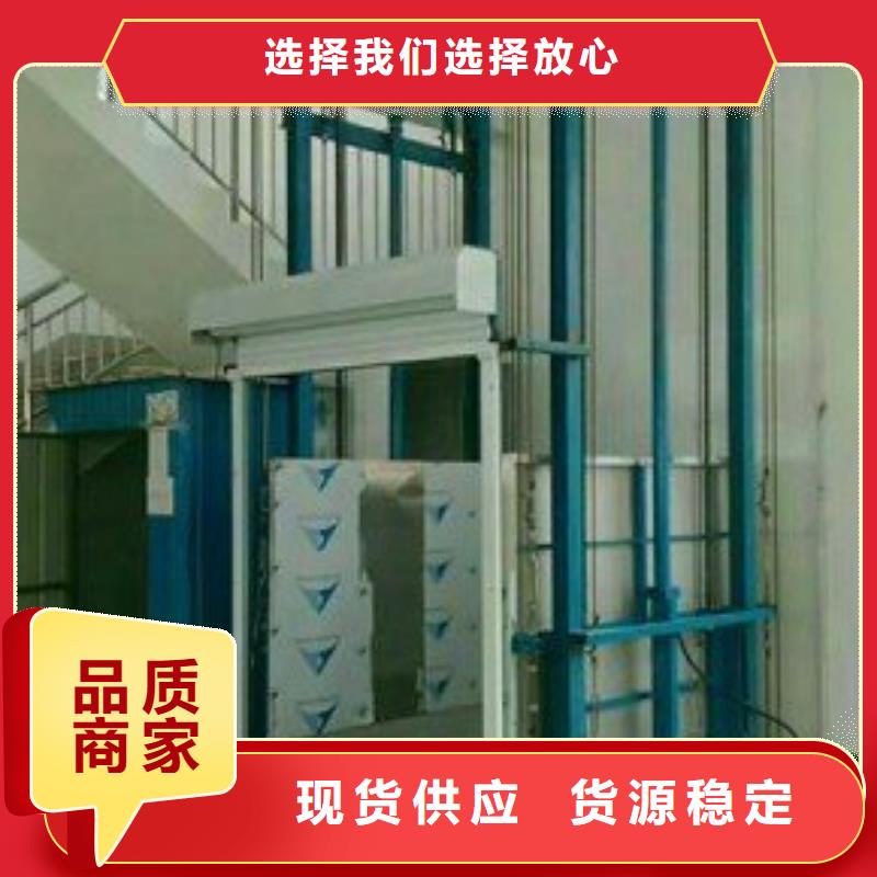 貨物升降平臺【大噸位升降平臺】原廠制造