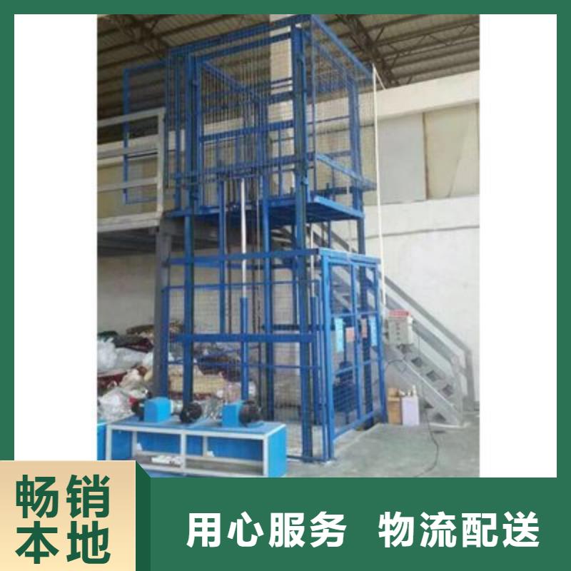 货物升降机质量好