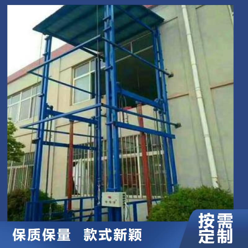 货物升降平台_【机械车库】放心得选择