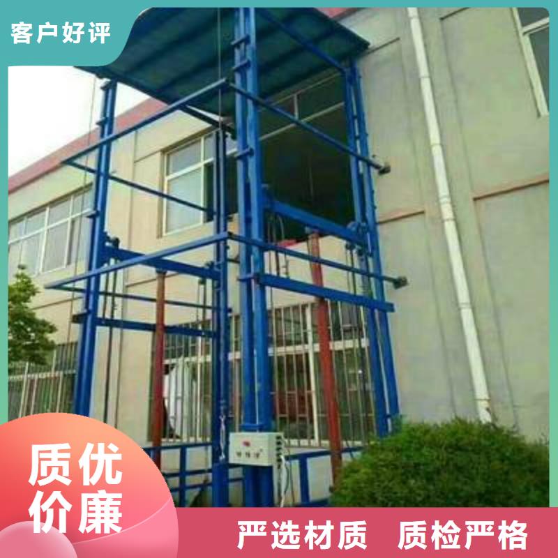 货物升降机全国十强