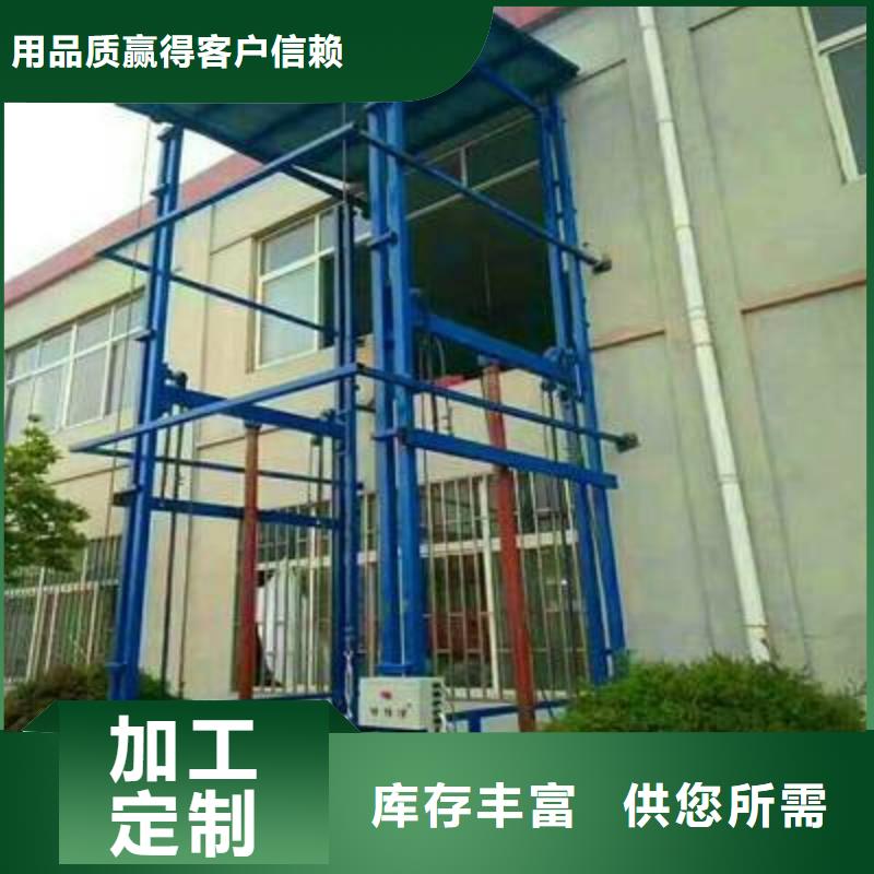 货物升降平台无避让机械车库出租厂家采购