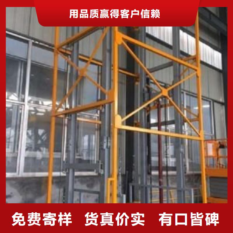 升降貨梯聯(lián)系方式