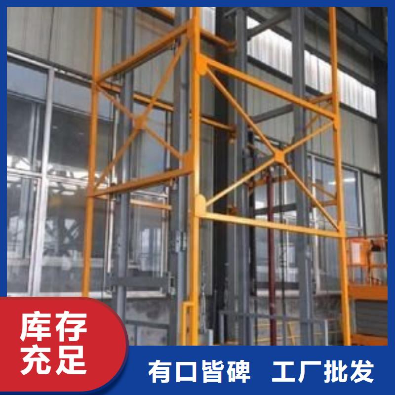 货物升降平台平面移动机械车库用心制作