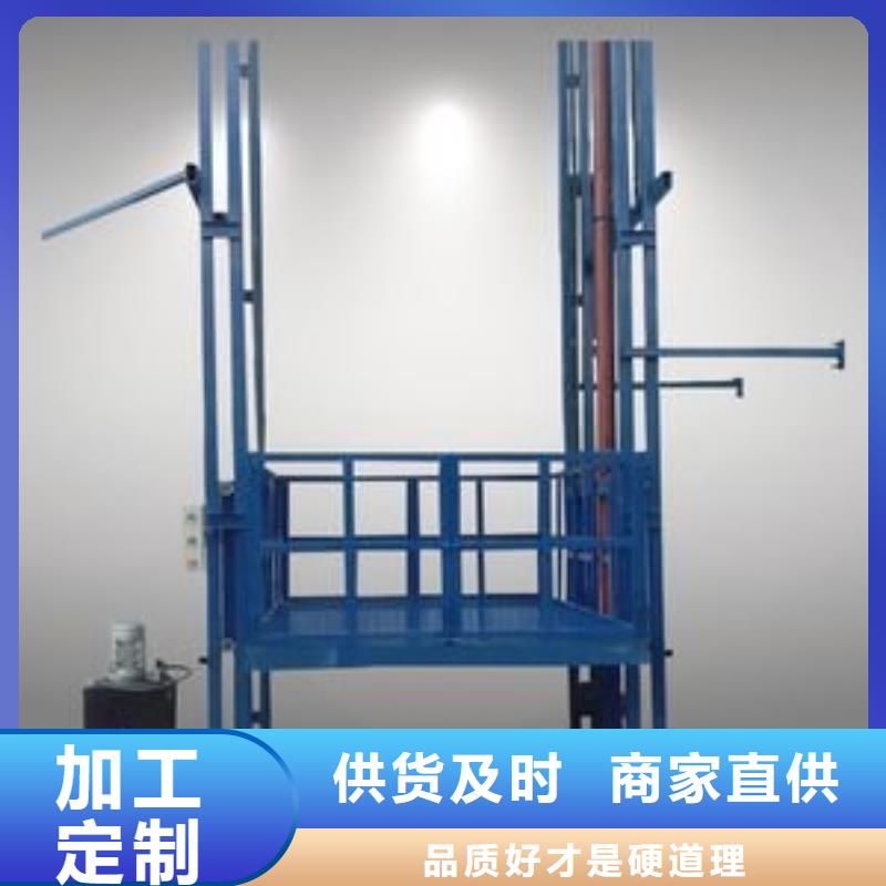升降舞臺聯系方式