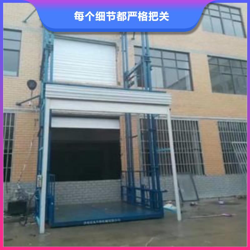 貨物升降平臺(tái)【機(jī)械停車(chē)設(shè)備】以質(zhì)量求生存