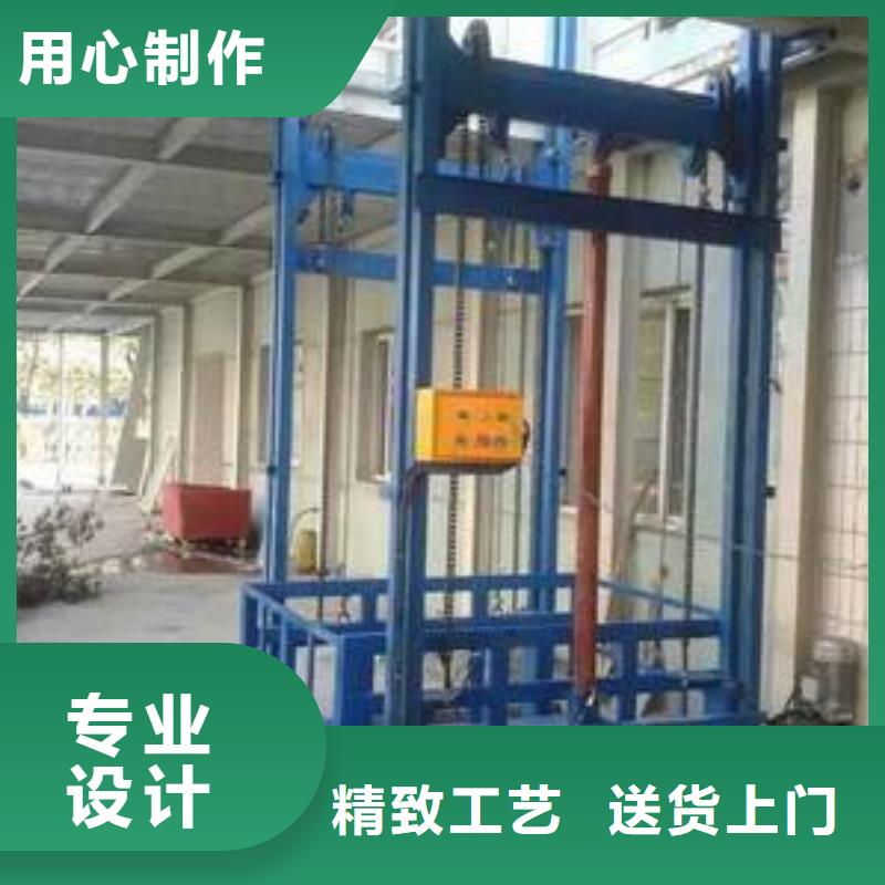 剪叉式升降機聯系方式