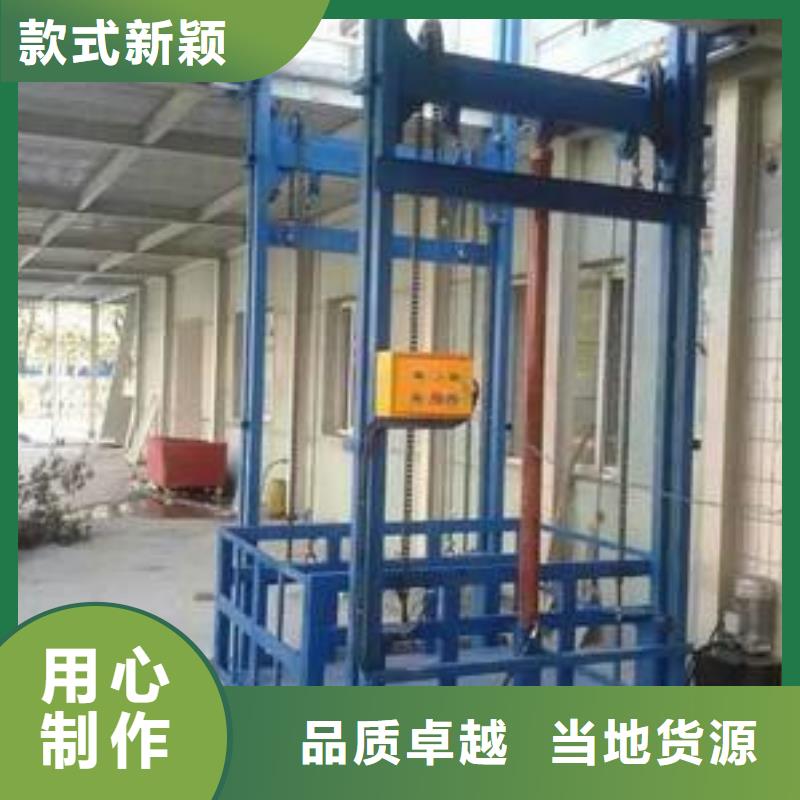 剪叉式升降机厂家-现货充足