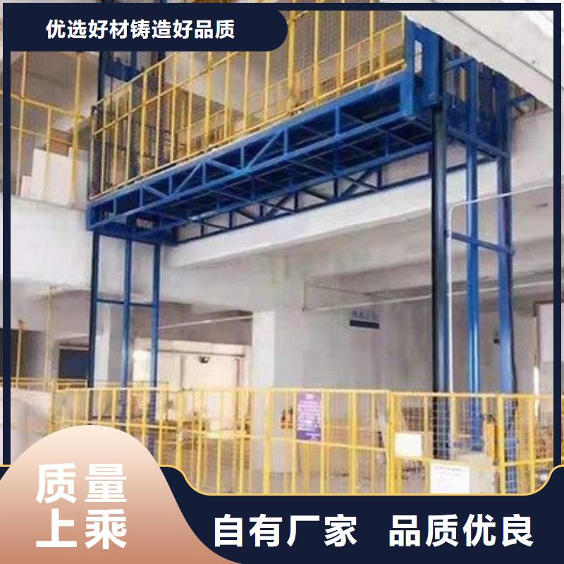 货物升降平台机械停车设备质量三包