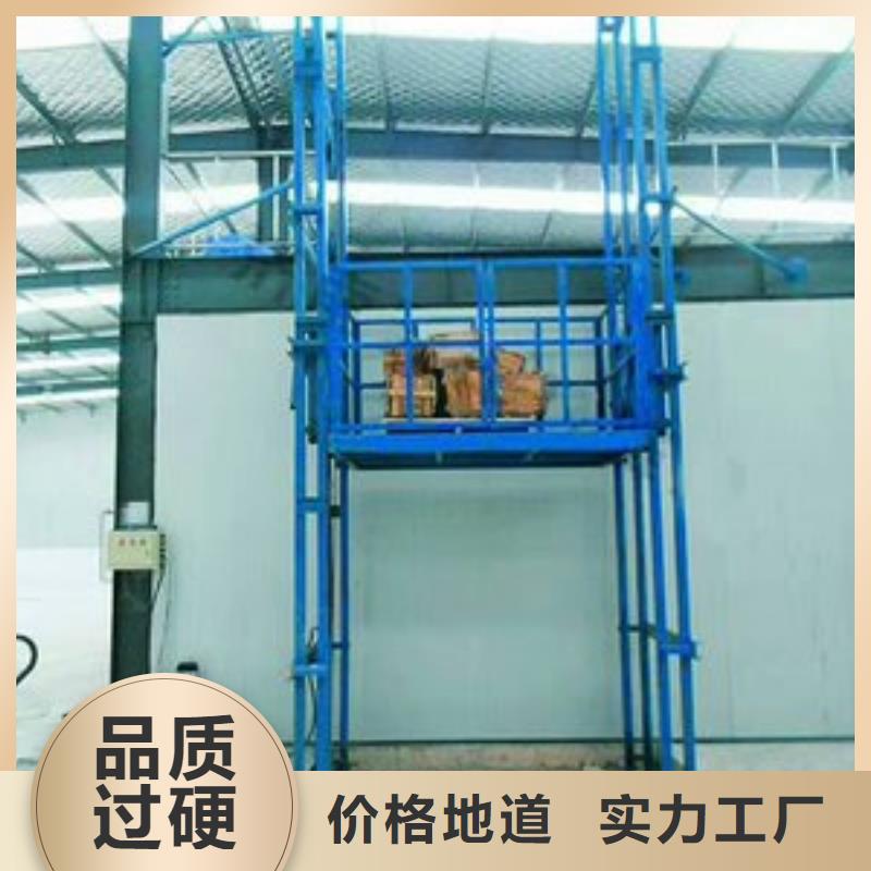 剪叉式升降机价格
