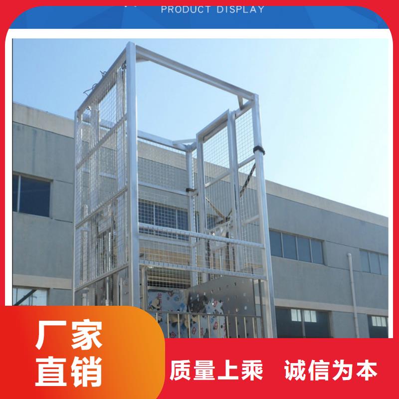 【貨物升降平臺機(jī)械停車設(shè)備海量庫存】