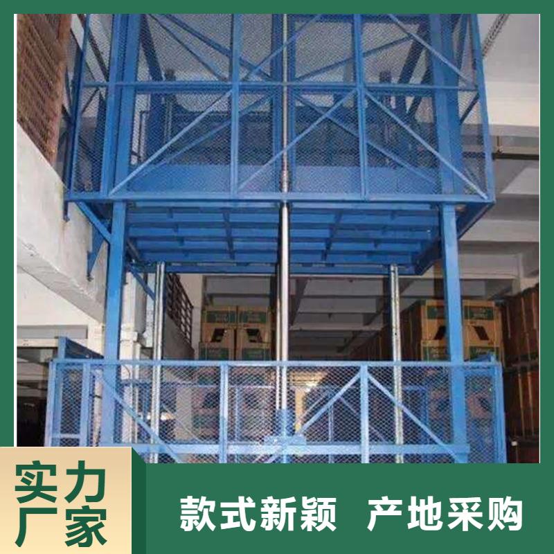 电动升降梯质量好