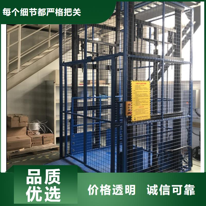 货物升降平台_【升降平移车位出租】为您精心挑选