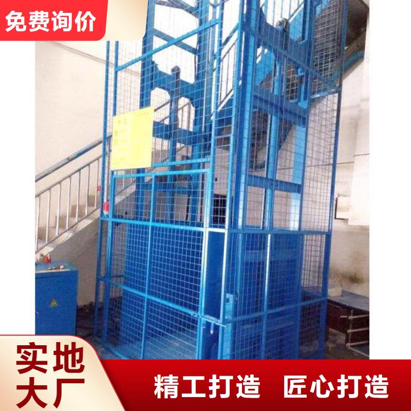 貨物升降平臺機械車庫真實拍攝品質可靠
