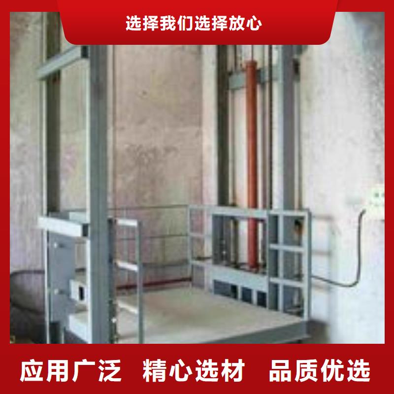 貨梯免費測量