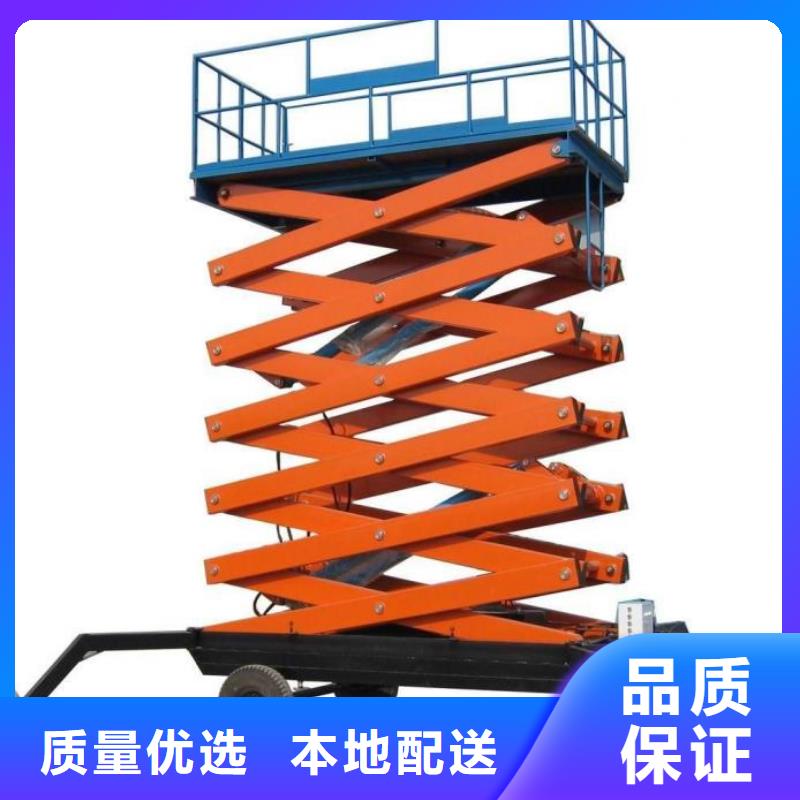 簡易貨梯公司