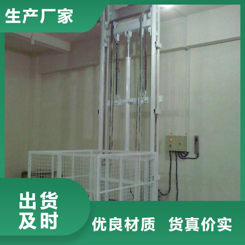 舞台升降机厂家电话
