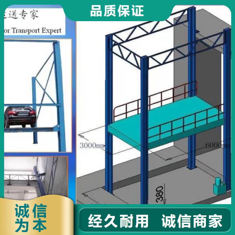 簡(jiǎn)易貨梯電話