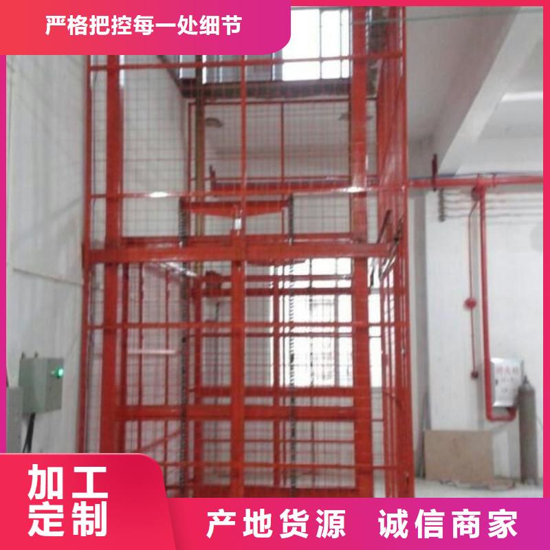 液压升降平台全国十强