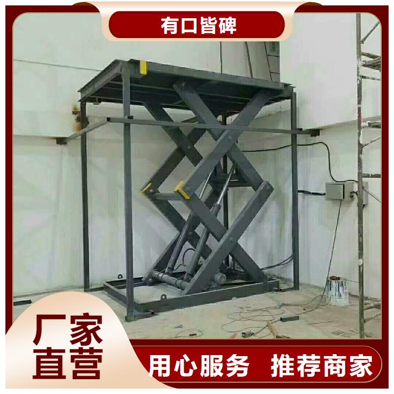 固定式升降平台厂家电话