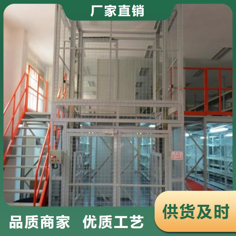 剪叉式升降机全国十强