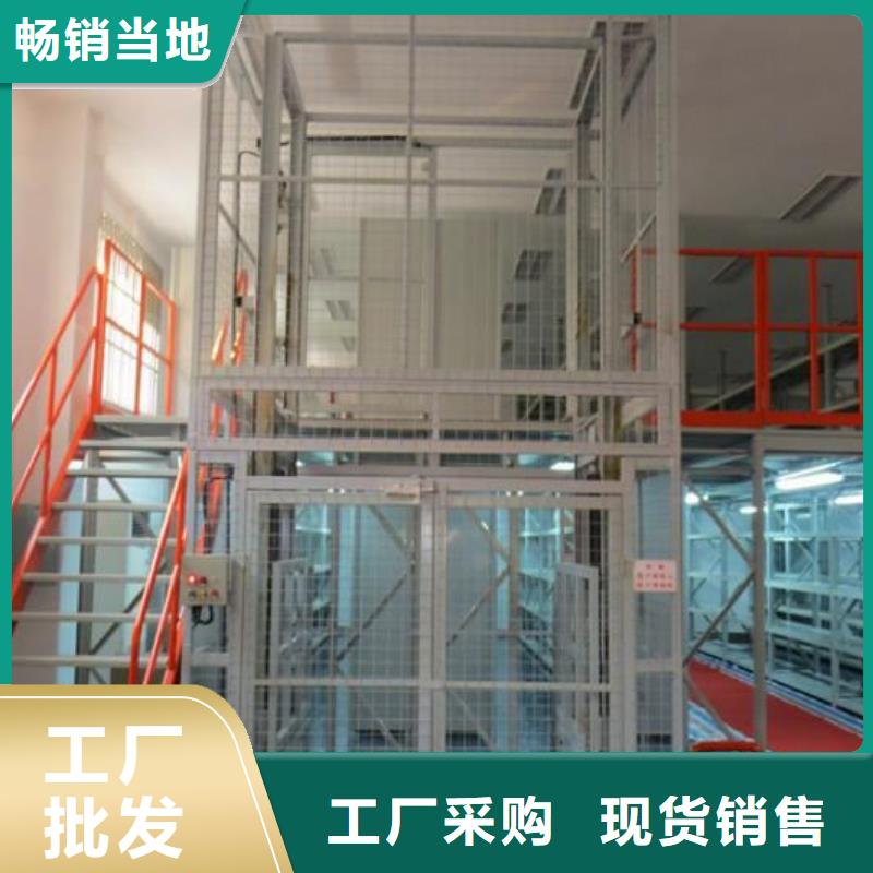 貨梯免費測量
