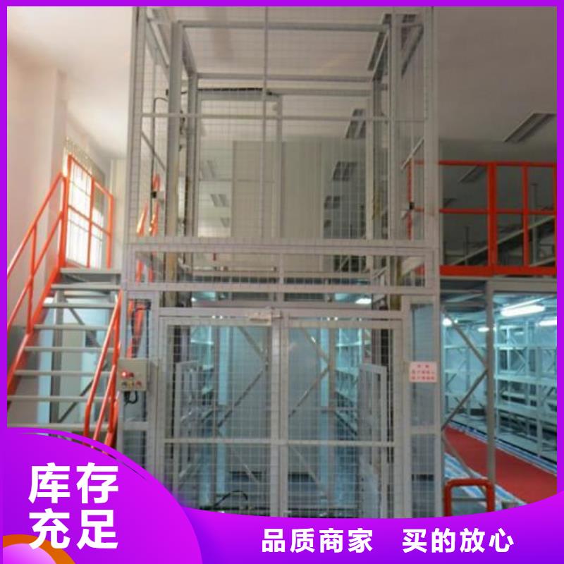 货物升降平台机械车位租赁价格公道合理