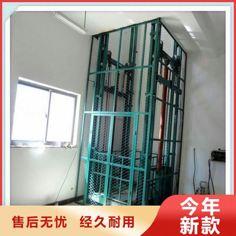 電動升降梯公司