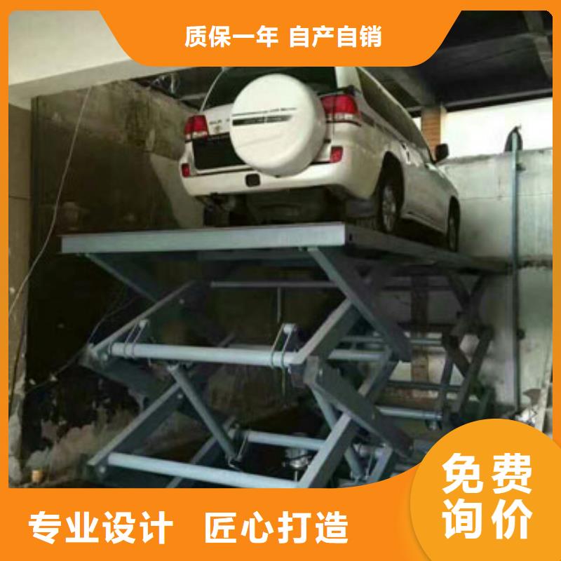 液压升降平台哪家好