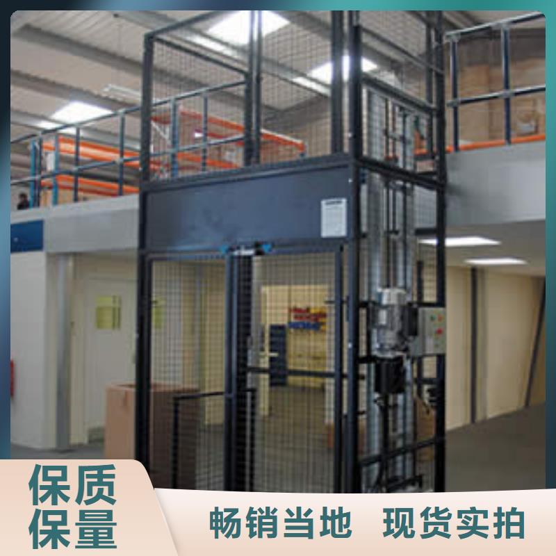 液压电梯厂家电话