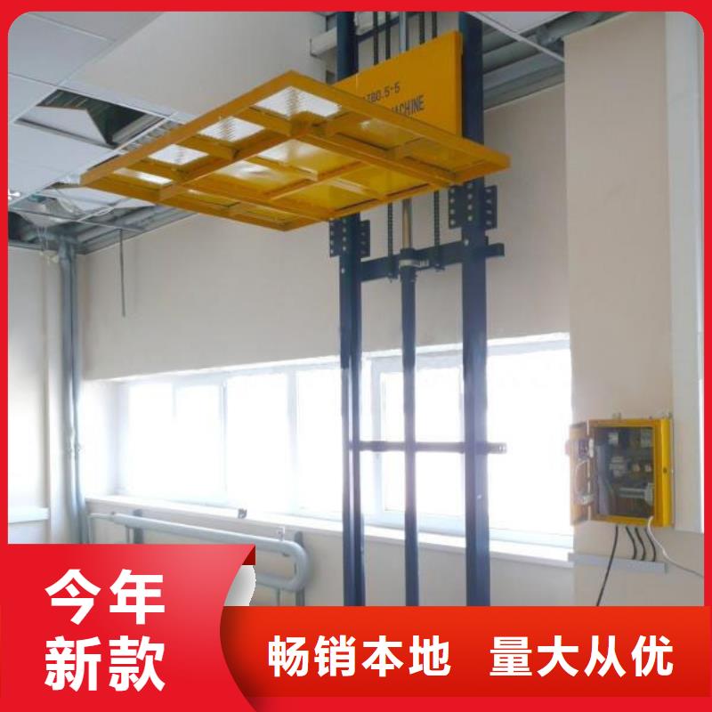 货物升降平台立体车库经验丰富品质可靠