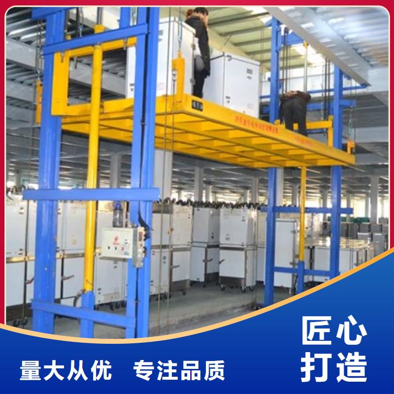 剪叉式升降機聯系方式