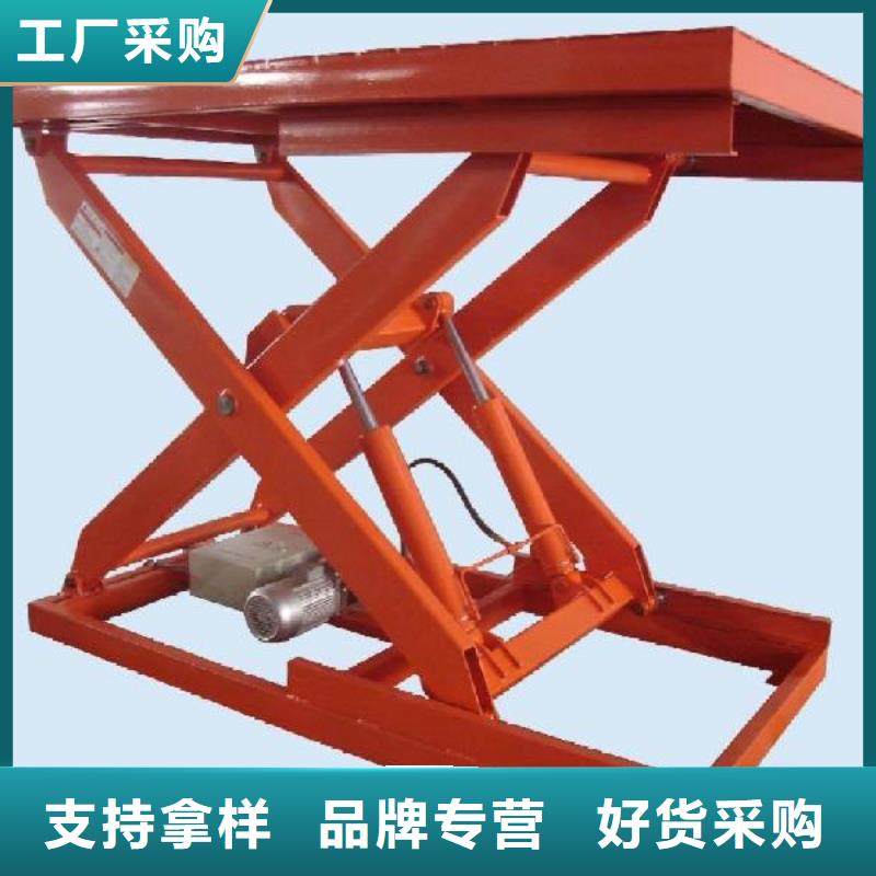【貨物升降平臺】機械停車設備廠家現貨批發