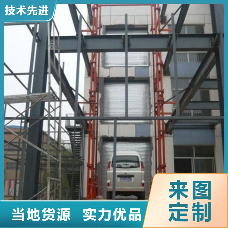 貨物升降平臺(tái)立體車庫(kù)租賃重信譽(yù)廠家