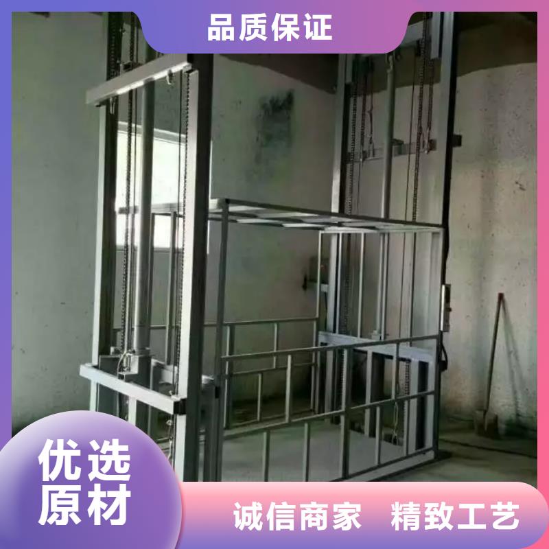 货梯哪家好